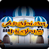 Arabian Nights
